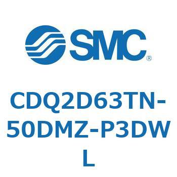 CDQ2D63TN-50DMZ-P3DWL ���`�V�����_ CDQ2D63TN SMC 52965927