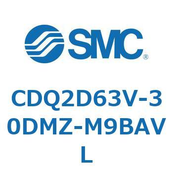 CDQ2D63V-30DMZ-M9BAVL 薄形シリンダ CDQ2D63V SMC 複動片ロッド ロッド先端おねじ シリンダストローク30mm
