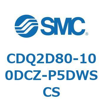 CDQ2D80-100DCZ-P5DWSCS ���`�V�����_ CDQ2D80-1 SMC 52966347