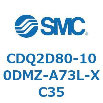 CDQ2D80-100DMZ-A73L-XC35 ���`�V�����_ CDQ2D80-1 SMC 52966383