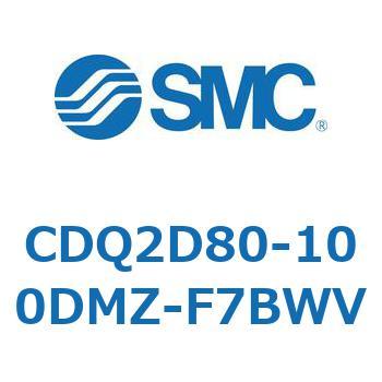 CDQ2D80-100DMZ-F7BWV ���`�V�����_ CDQ2D80-1 SMC 52966435