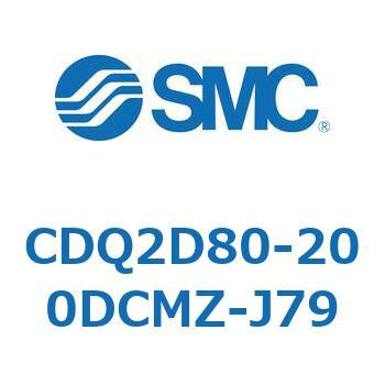 薄形シリンダ CDQ2D80-2 SMC