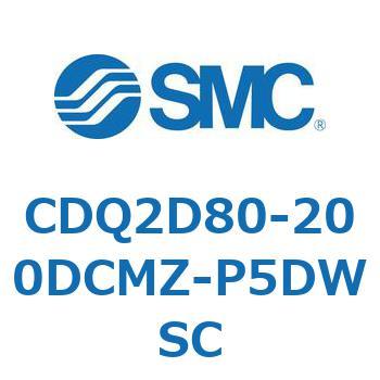 薄形シリンダ CDQ2D80-2 SMC