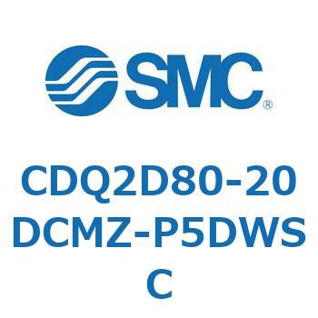 薄形シリンダ CDQ2D80-2 SMC