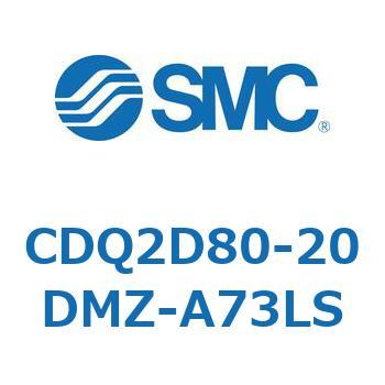 薄形シリンダ CDQ2D80-2 SMC