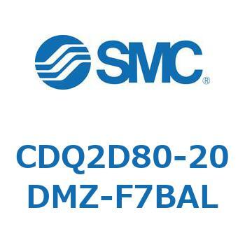 薄形シリンダ CDQ2D80-2 SMC