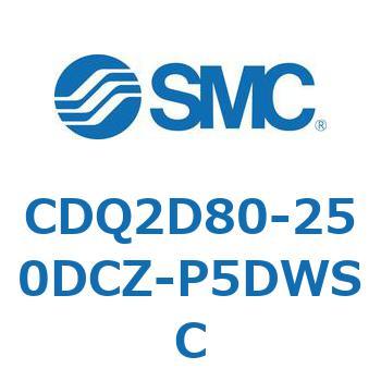 薄形シリンダ CDQ2D80-2 SMC