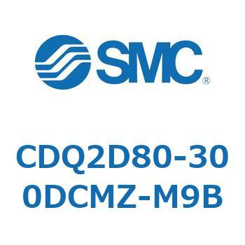 CDQ2D80-300DCMZ-M9B 薄形シリンダ CDQ2D80-3 SMC 複動片ロッド ロッド先端おねじ シリンダストローク300mm
