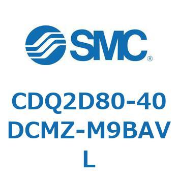 CDQ2D80-40DCMZ-M9BAVL 薄形シリンダ CDQ2D80-4 SMC 複動片ロッド 空気圧タイプ シリンダストローク40mm