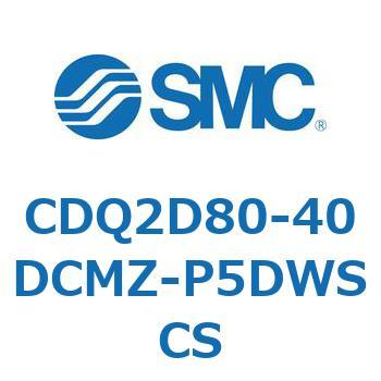 CDQ2D80-40DCMZ-P5DWSCS ���`�V�����_ CDQ2D80-4 SMC 52972787