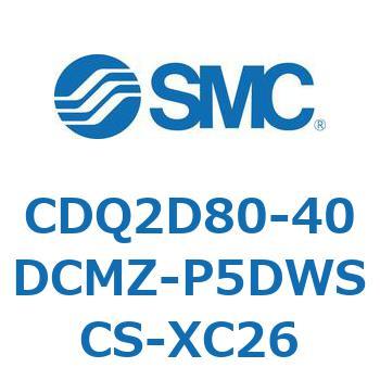 CDQ2D80-40DCMZ-P5DWSCS-XC26 ���`�V�����_ CDQ2D80-4 SMC 52972796
