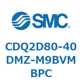 CDQ2D80-40DMZ-M9BVMBPC ���`�V�����_ CDQ2D80-4 SMC 52973042