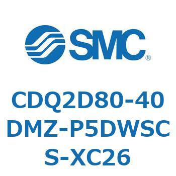 CDQ2D80-40DMZ-P5DWSCS-XC26 ���`�V�����_ CDQ2D80-4 SMC 52973146