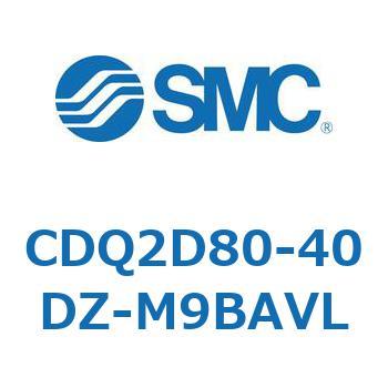 CDQ2D80-40DZ-M9BAVL 薄形シリンダ CDQ2D80-4 SMC 52973207