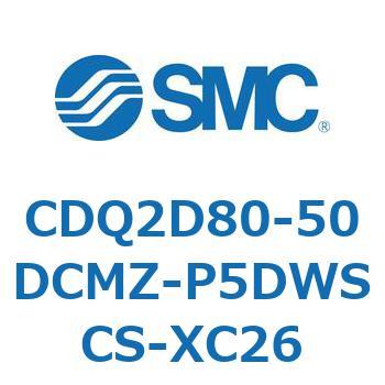 CDQ2D80-50DCMZ-P5DWSCS-XC26 ���`�V�����_ CDQ2D80-5 SMC 52974083
