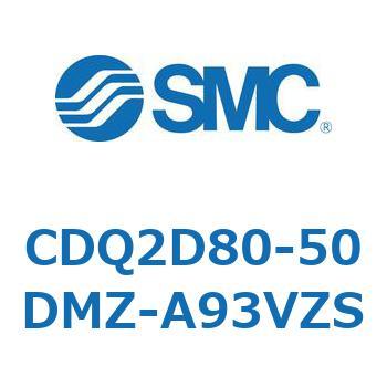 CDQ2D80-50DMZ-A93VZS ���`�V�����_ CDQ2D80-5 SMC 52974302