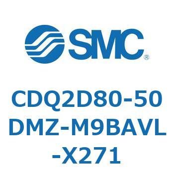 CDQ2D80-50DMZ-M9BAVL-X271 ���`�V�����_ CDQ2D80-5 SMC 52974406