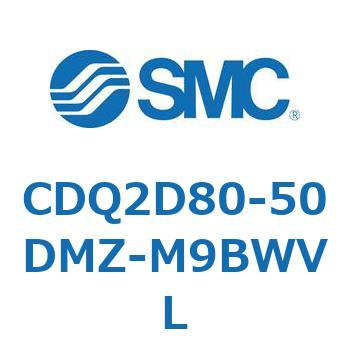 CDQ2D80-50DMZ-M9BWVL ���`�V�����_ CDQ2D80-5 SMC 52974451