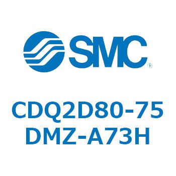 薄形シリンダ CDQ2D80-7 SMC