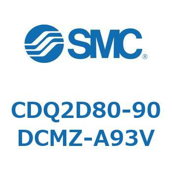 CDQ2D80-90DCMZ-A93V 薄形シリンダ CDQ2D80-9 SMC 複動片ロッド 空気圧タイプ
