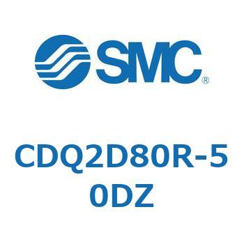 CDQ2D80R-50DZ 薄形シリンダ CDQ2D80R SMC 複動片ロッド 標準(ロッド先端めねじ) シリンダストローク50mm