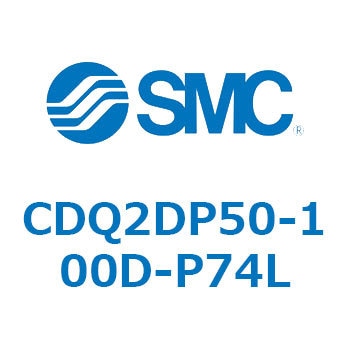 薄形シリンダ CDQ2DP - SMC