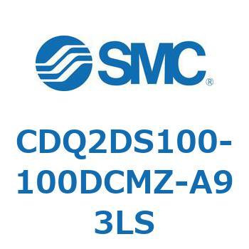 薄形シリンダ CDQ2DS100 - SMC