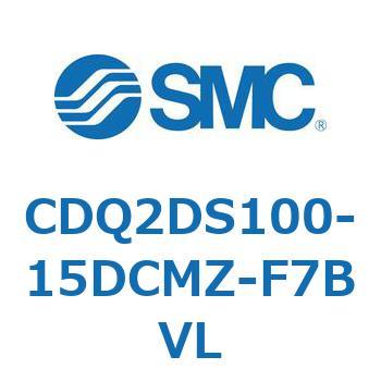 薄形シリンダ CDQ2DS100 - SMC