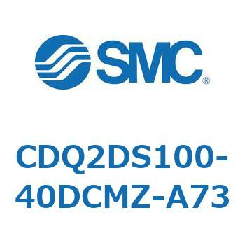 薄形シリンダ CDQ2DS100 - SMC