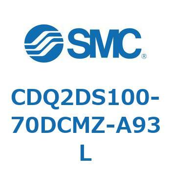 薄形シリンダ CDQ2DS100 - SMC