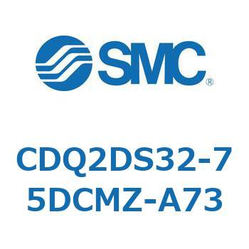 薄形シリンダ CDQ2DS32 SMC