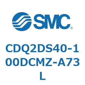 薄形シリンダ CDQ2DS40 SMC