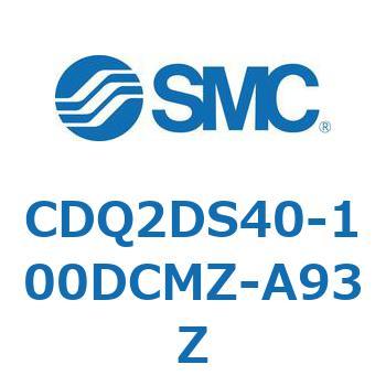 薄形シリンダ CDQ2DS40 SMC