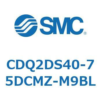 薄形シリンダ CDQ2DS40 SMC