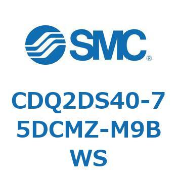 薄形シリンダ CDQ2DS40 SMC