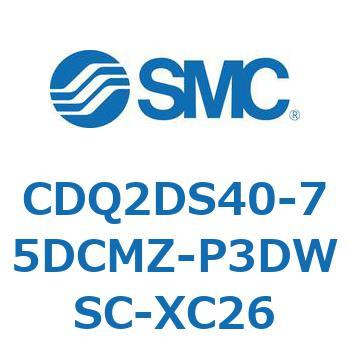 CDQ2DS40-75DCMZ-P3DWSC-XC26 ���`�V�����_ CDQ2DS40 SMC 52977942