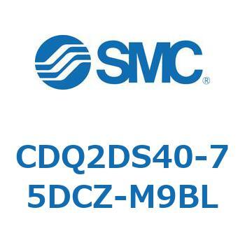 薄形シリンダ CDQ2DS40 SMC
