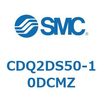 薄形シリンダ CDQ2DS50 SMC