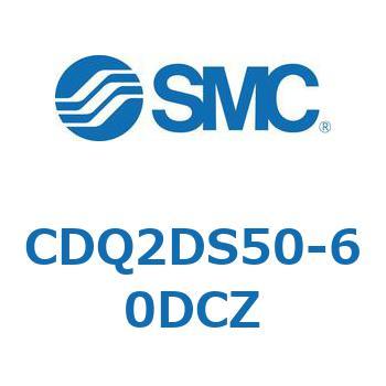 薄形シリンダ CDQ2DS50 SMC