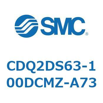 薄形シリンダ CDQ2DS63 SMC