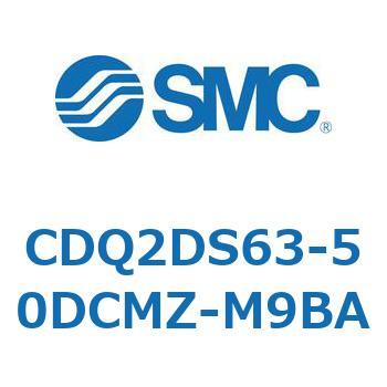 薄形シリンダ CDQ2DS63 SMC