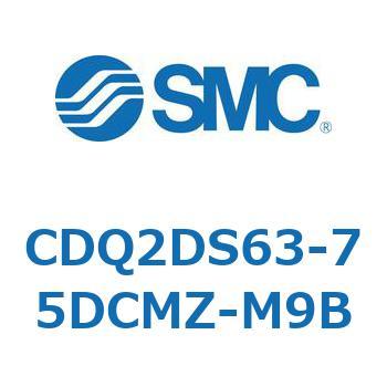 薄形シリンダ CDQ2DS63 SMC