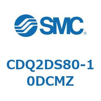 薄形シリンダ CDQ2DS80 SMC