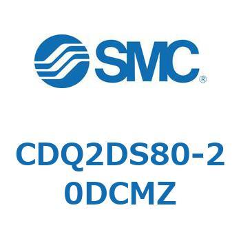薄形シリンダ CDQ2DS80 SMC