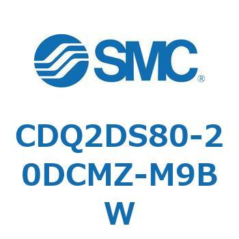 薄形シリンダ CDQ2DS80 SMC