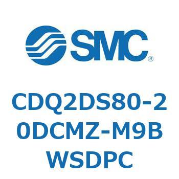 薄形シリンダ CDQ2DS80 SMC