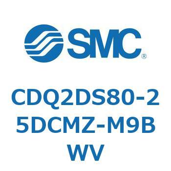薄形シリンダ CDQ2DS80 SMC