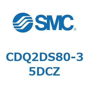 薄形シリンダ CDQ2DS80 SMC
