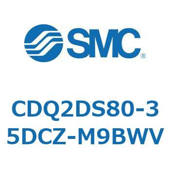 薄形シリンダ CDQ2DS80 SMC