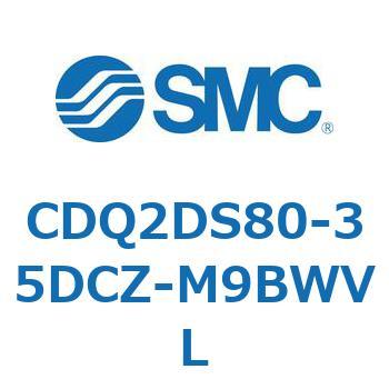 薄形シリンダ CDQ2DS80 SMC